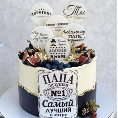 "Самый лучший" купить - рубцовск.сладкоежкин.рф