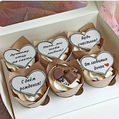 "Лучшему отцу" купить - рубцовск.сладкоежкин.рф