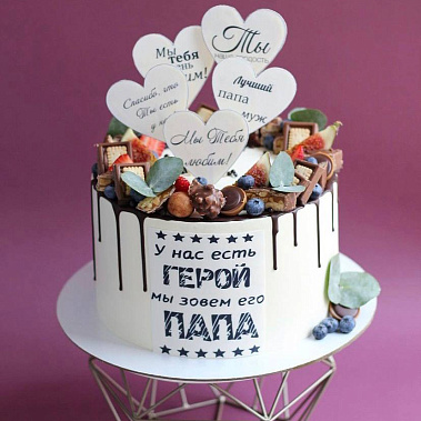 "Папа герой" купить - рубцовск.сладкоежкин.рф