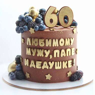 "Шоколадный подарок" купить - рубцовск.сладкоежкин.рф