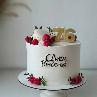 "Малиновая сказка" купить - рубцовск.сладкоежкин.рф