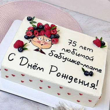 "Бабушке-маме" купить - рубцовск.сладкоежкин.рф