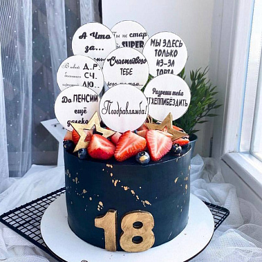 "Поздравлямба" купить - рубцовск.сладкоежкин.рф