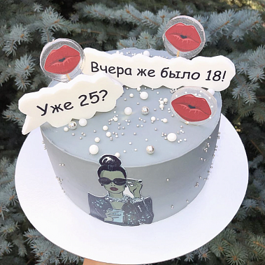 Торт "Уже?" купить - рубцовск.сладкоежкин.рф