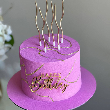 «Пурпурная симфония» купить - рубцовск.сладкоежкин.рф