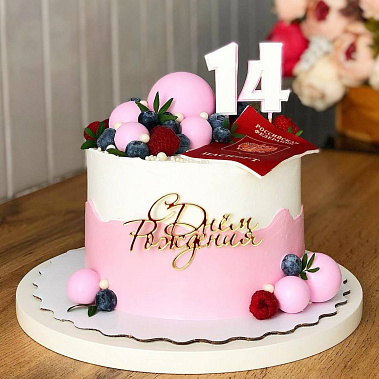 «Розовое взросление» купить - рубцовск.сладкоежкин.рф