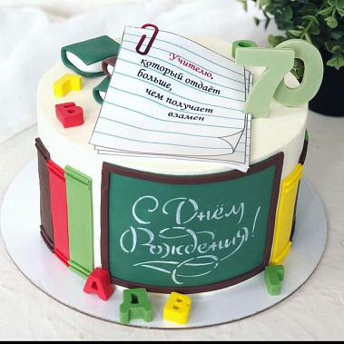 "Лучший учитель" купить - рубцовск.сладкоежкин.рф