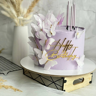 "Лавандовые бабочки" купить - рубцовск.сладкоежкин.рф