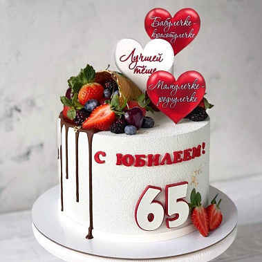 "Роднулечке" купить - рубцовск.сладкоежкин.рф