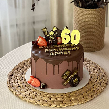 "Золотому папе" купить - рубцовск.сладкоежкин.рф