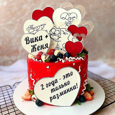 "Только разминка" купить - рубцовск.сладкоежкин.рф