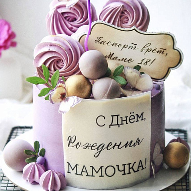 «Сладкое мгновение» купить - рубцовск.сладкоежкин.рф