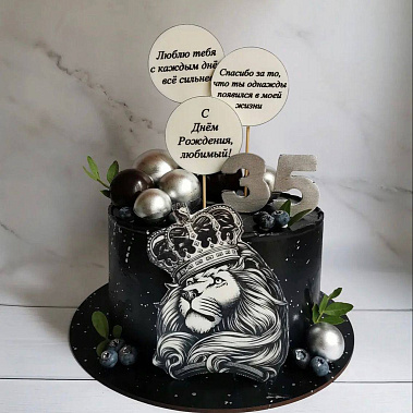 Торт "Лев" купить - рубцовск.сладкоежкин.рф