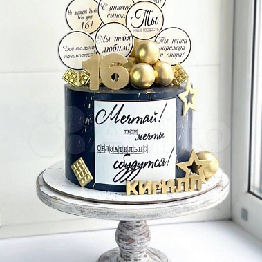 «Золотой вихрь» купить - рубцовск.сладкоежкин.рф