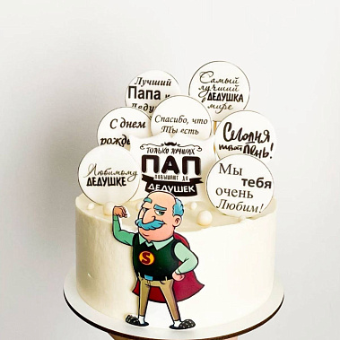 «Подарок с любовью» купить - рубцовск.сладкоежкин.рф