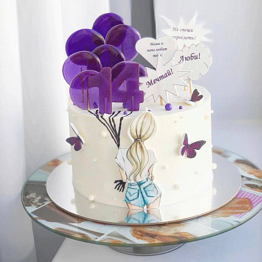 "Не взрослей" купить - рубцовск.сладкоежкин.рф