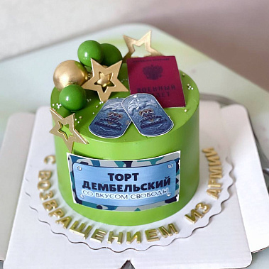 "Вкус свободы" купить - рубцовск.сладкоежкин.рф