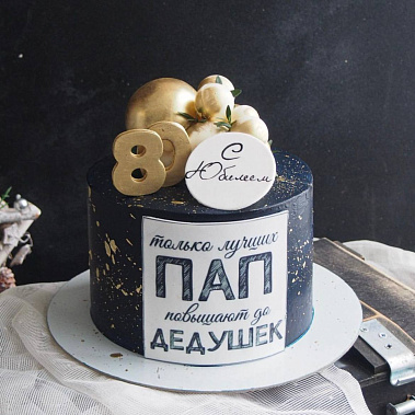 «Торт с любовью» купить - рубцовск.сладкоежкин.рф