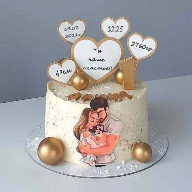 «Наше счасьте» купить - рубцовск.сладкоежкин.рф