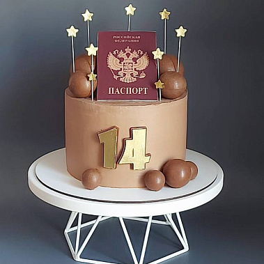 "Паспорт сладостей" купить - рубцовск.сладкоежкин.рф