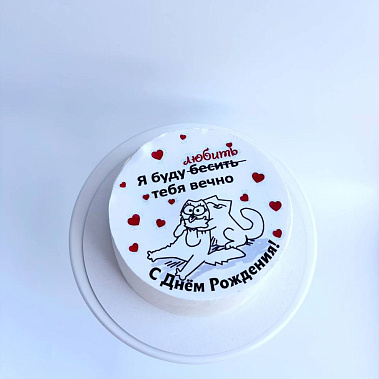 "Вечная любовь" купить - рубцовск.сладкоежкин.рф