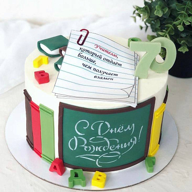 "Уроки вкуса" купить - рубцовск.сладкоежкин.рф