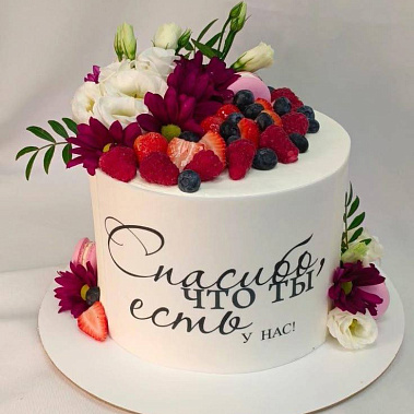 «Сладкая любовь» купить - рубцовск.сладкоежкин.рф