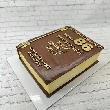 «Торт в подарок» купить - рубцовск.сладкоежкин.рф