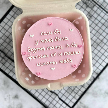 "Мамуле" купить - рубцовск.сладкоежкин.рф