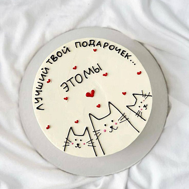 "Мы" купить - рубцовск.сладкоежкин.рф