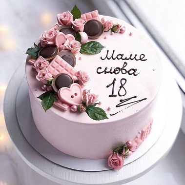 «Снова 18» купить - рубцовск.сладкоежкин.рф