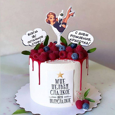 «Красотка» купить - рубцовск.сладкоежкин.рф