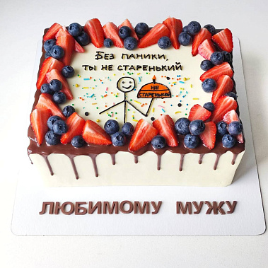 Торт «Мужу» купить - рубцовск.сладкоежкин.рф
