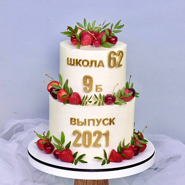 "Выпускной" купить - рубцовск.сладкоежкин.рф