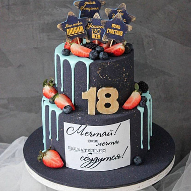 "Будь счастлив" купить - рубцовск.сладкоежкин.рф