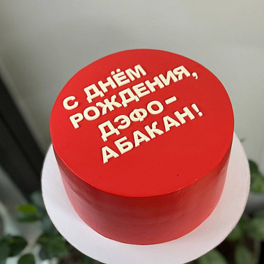 "Минимализм" купить - рубцовск.сладкоежкин.рф