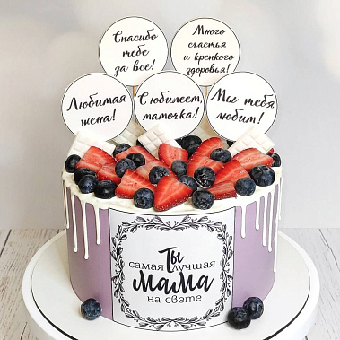 «Самая лучшая» купить - рубцовск.сладкоежкин.рф