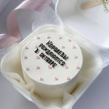 "Королева осени" купить - рубцовск.сладкоежкин.рф