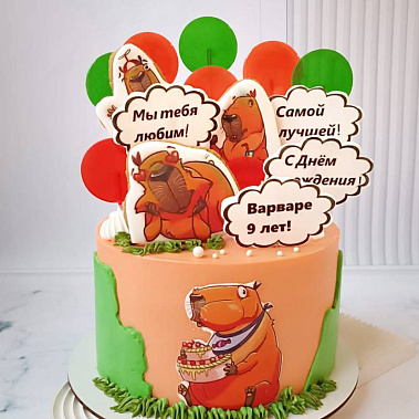 «Сладкая капибара» купить - рубцовск.сладкоежкин.рф