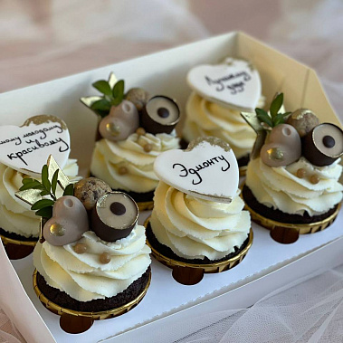 "Красавчику" купить - рубцовск.сладкоежкин.рф