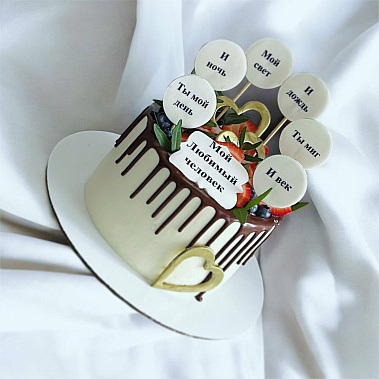 "Любимый человек" купить - рубцовск.сладкоежкин.рф