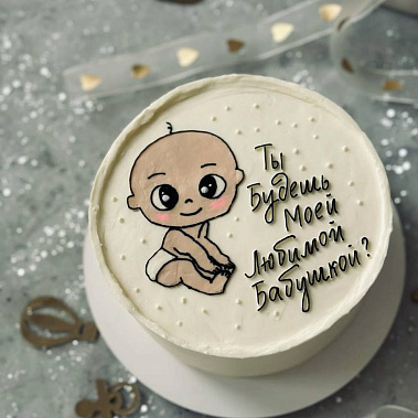 «Торт-сюрприз» купить - рубцовск.сладкоежкин.рф