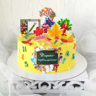 "Первоклашке" купить - рубцовск.сладкоежкин.рф