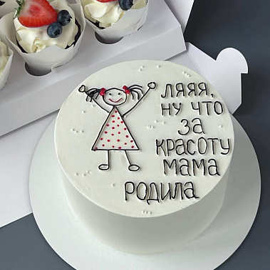 "Красоту мама родила" купить - рубцовск.сладкоежкин.рф