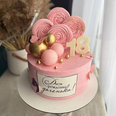 «Розовый леденец» купить - рубцовск.сладкоежкин.рф